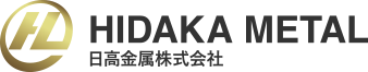 日高金属株式会社